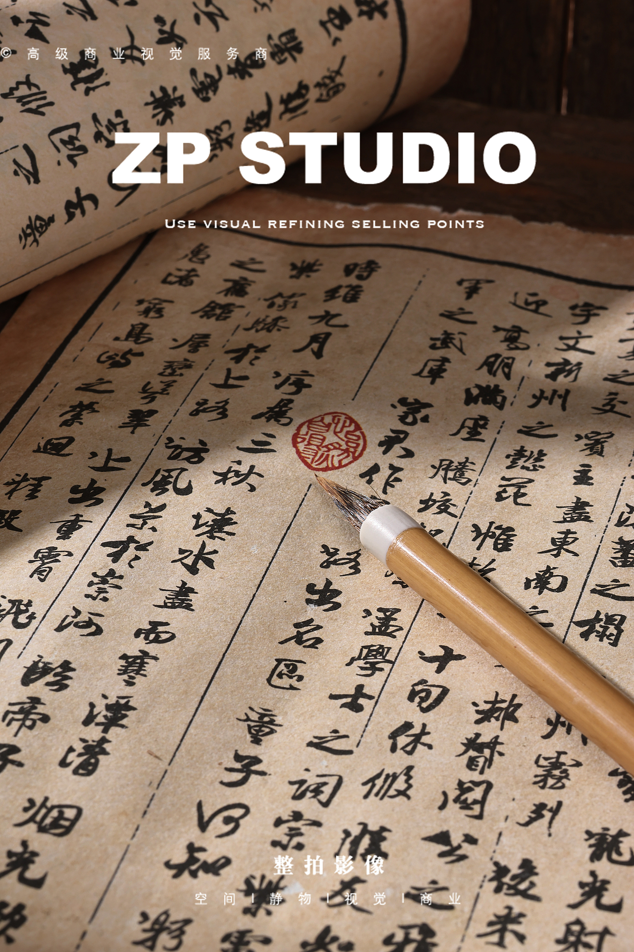 产品拍摄 | ZP影像 「毛笔」（图ZMzc4OTUyMzI0） - 产品摄影 - 站酷设计师Master600000原创素材 - 站酷ZCOOL