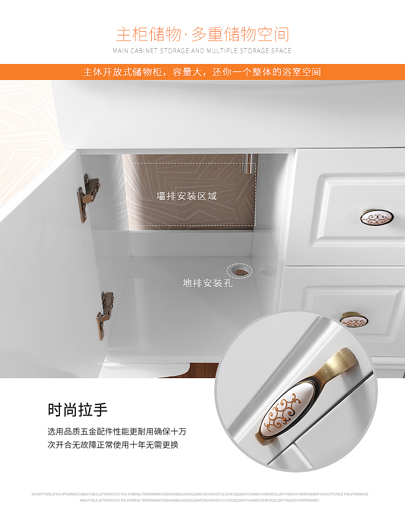 浴室柜7001（图ZODQwMjU1MjQ=） - 电商 - 站酷设计师APEI啊呸原创素材 - 站酷ZCOOL