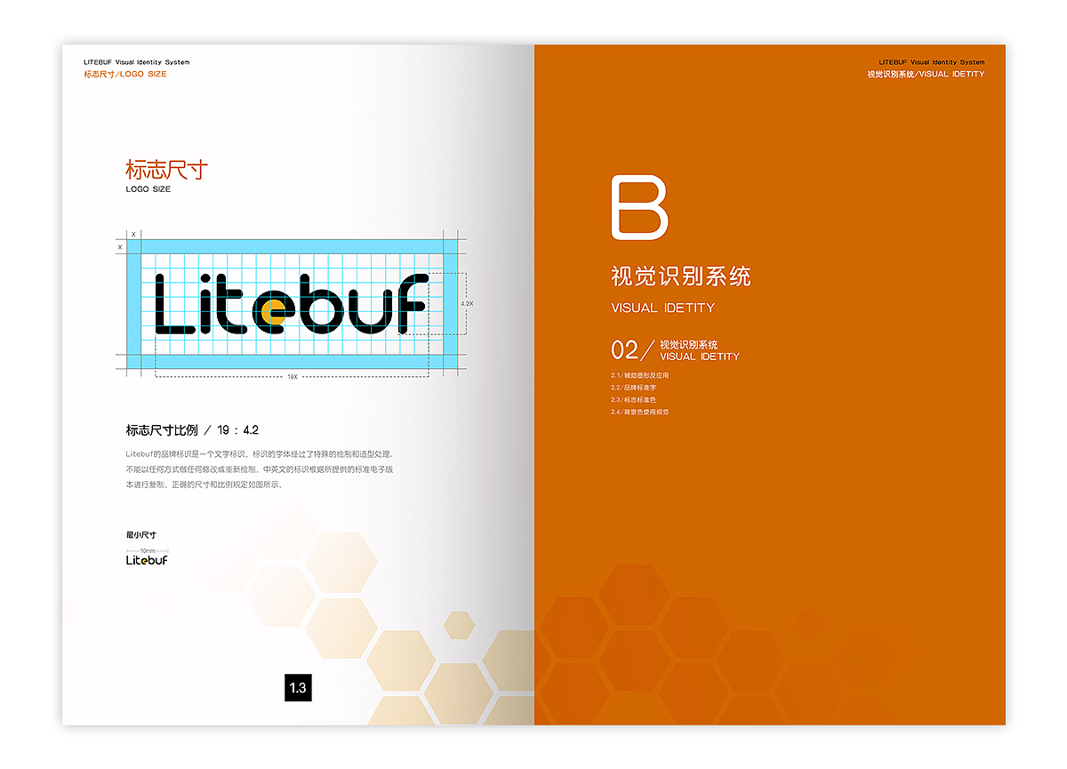 VIS手册练习（图ZMTE1NzQ3ODMy） - Logo - 站酷设计师小学男老师原创素材 - 站酷ZCOOL