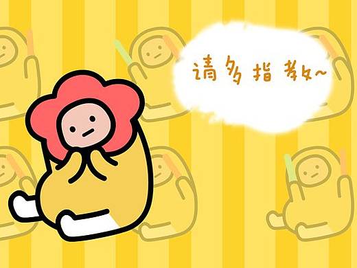 小小黄日常表情包