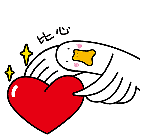 嘬鸭的贱萌日常表情包（图ZMTYwNDQ1ODg4） - 网络表情 - 站酷设计师请叫我阿呆原创素材 - 站酷ZCOOL