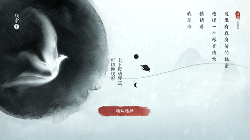 王者荣耀《是谁在弹古琴》交互H5（图ZMjgwMDQ0NzA0） - 运营设计 - 站酷设计师坏打印机原创素材 - 站酷ZCOOL