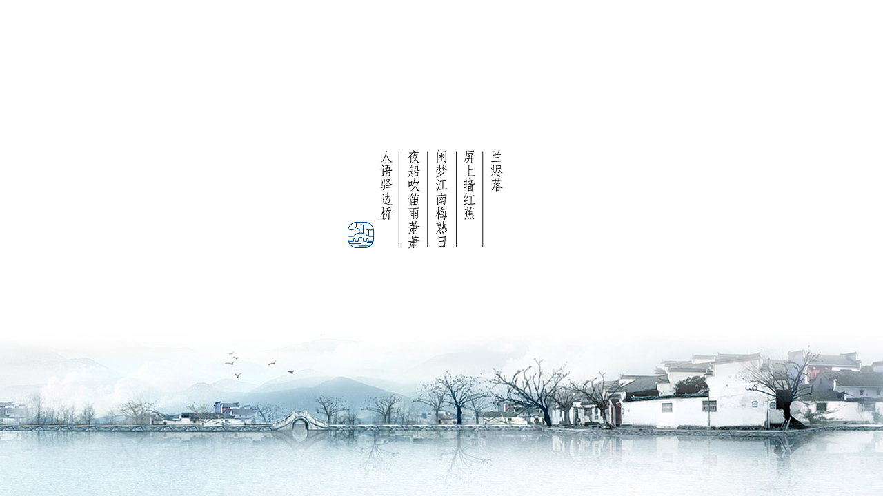 【宴江南】中式餐厅LOGO设计（图ZNTcwMTE3MTI=） - Logo - 站酷设计师刚出炉的丸子君原创素材 - 站酷ZCOOL