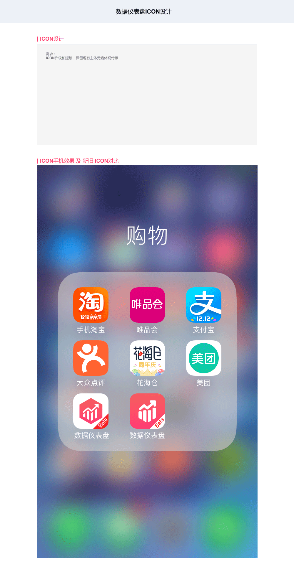 APP应用 icon优化（图ZNjc0NzM3Mjg=） - 图标 - 站酷设计师设计师李木子原创素材 - 站酷ZCOOL