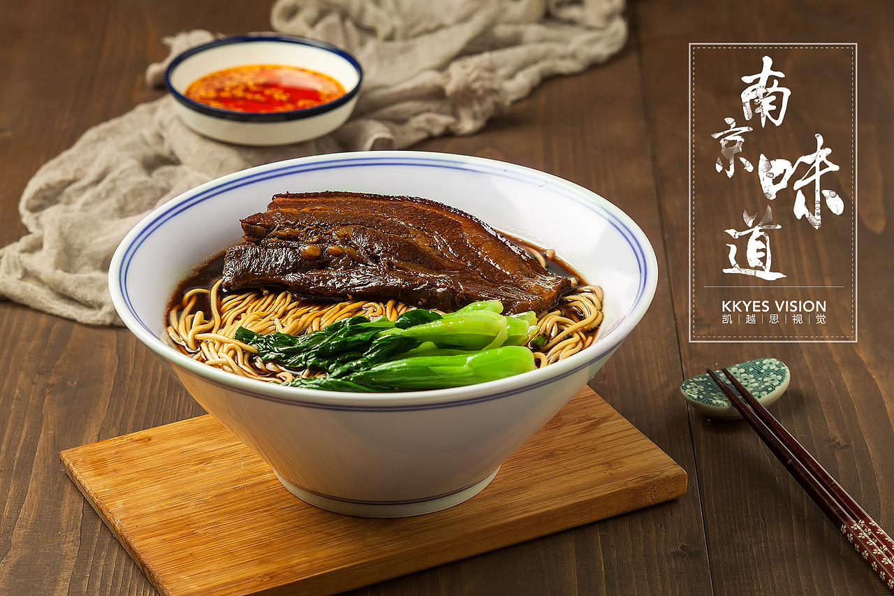 南京美食 鸭血粉丝汤 食品拍摄 食物商业摄影（图ZMTI1NjUwNjEy） - 产品摄影 - 站酷设计师金光高照商业摄影原创素材 - 站酷ZCOOL