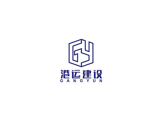 港运建设 LOGO (飞机稿)