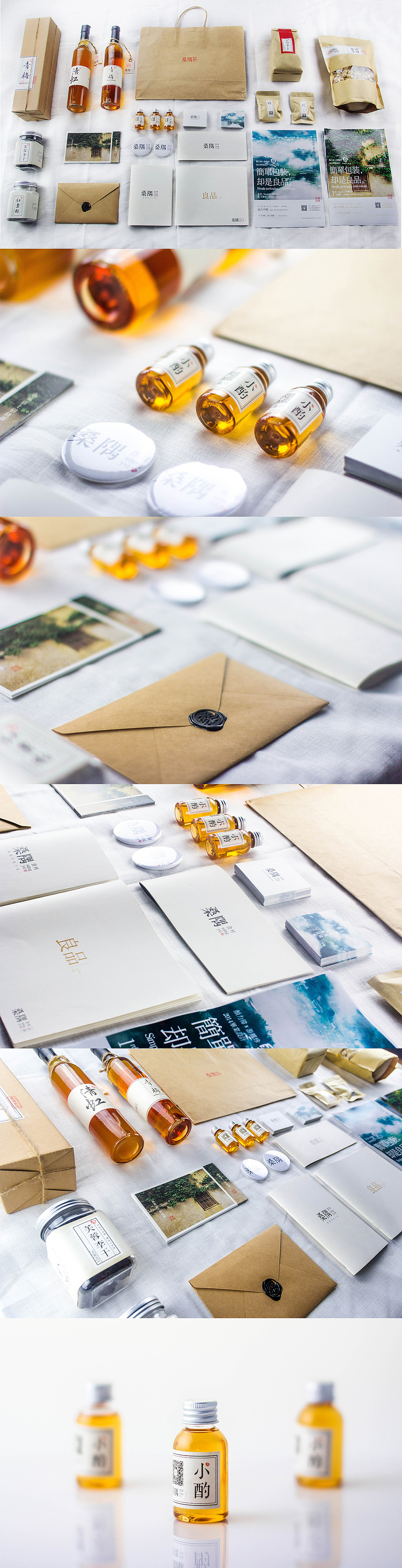 简单包装，却是良品！！！“桑隅”品牌 设计#青春答卷2014#（图ZMTY0NjUzMTY=） - 品牌 - 站酷设计师TOGOCREATIVE原创素材 - 站酷ZCOOL