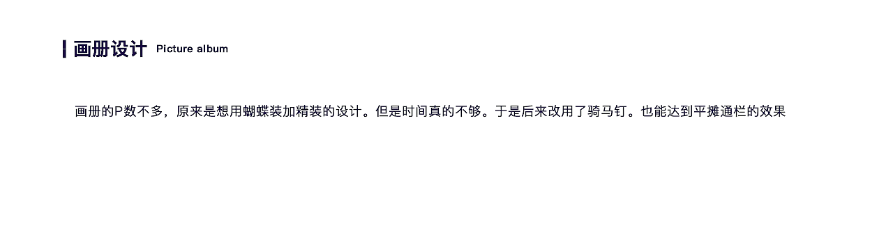 《青春未央》——我要去米兰，家具设计展视觉设定（图ZNzgzNDUzNzY=） - 品牌 - 站酷设计师0_Design原创素材 - 站酷ZCOOL