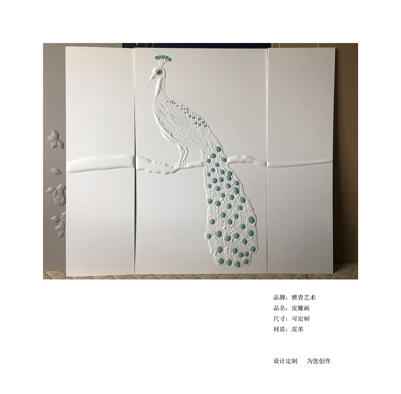 皮雕（图ZMTQ5ODQxNzky） - 工艺品设计 - 站酷设计师Z12064032原创素材 - 站酷ZCOOL