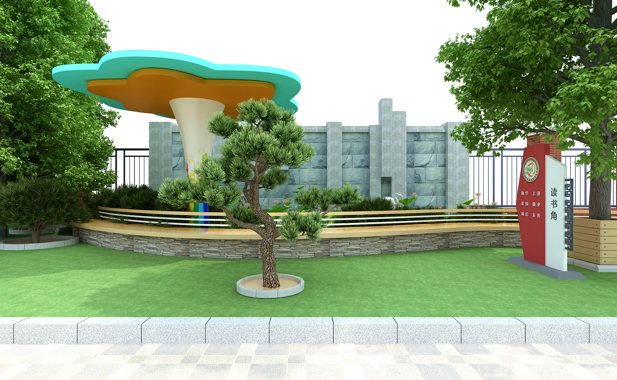 小学室外园林小品读书角读书空间