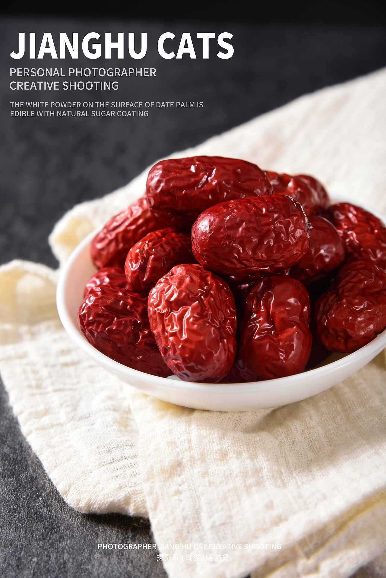 灰枣【红枣】红枣拍摄 产品拍摄 淘宝摄影 食品拍摄（图ZMTU1NDMxNDgw） - 产品摄影 - 站酷设计师江湖猫原创素材 - 站酷ZCOOL