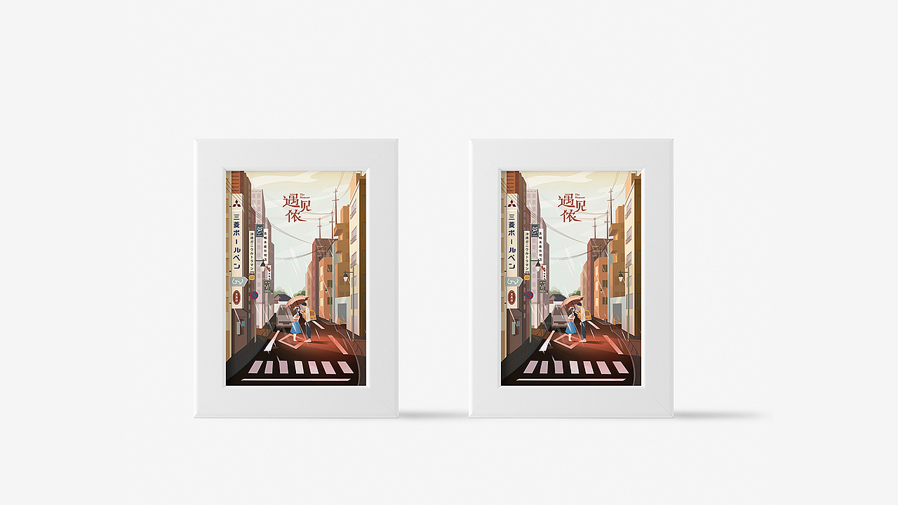 插画制作小结分享