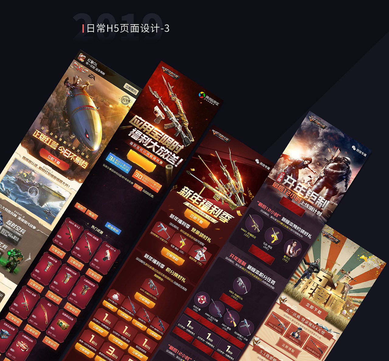 个人作品（图ZMTU5MzcwMjQ4） - 其他 - 站酷设计师画GUE原创素材 - 站酷ZCOOL