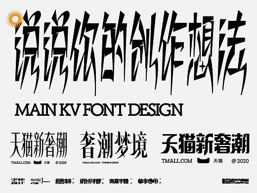 字体合集 Typeface 01