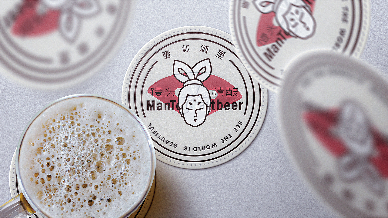 馒头精酿 - Man Craftbeer（图ZMjM5MDgzNjI0） - 品牌 - 站酷设计师平正品牌设计原创素材 - 站酷ZCOOL
