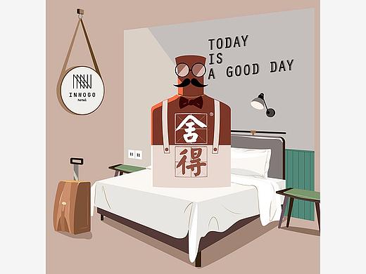 年终总结系列一（舍得插画配图）