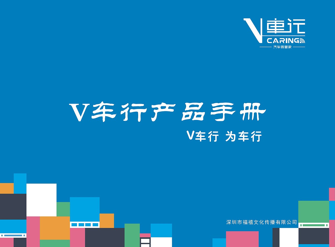 卡通手册（图ZMjg0OTI2MzI=） - 书籍/画册 - 站酷设计师傲慢catherine原创素材 - 站酷ZCOOL