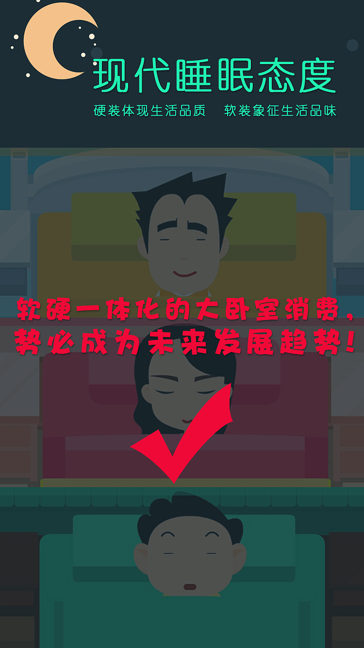 手机网页展会邀请动画