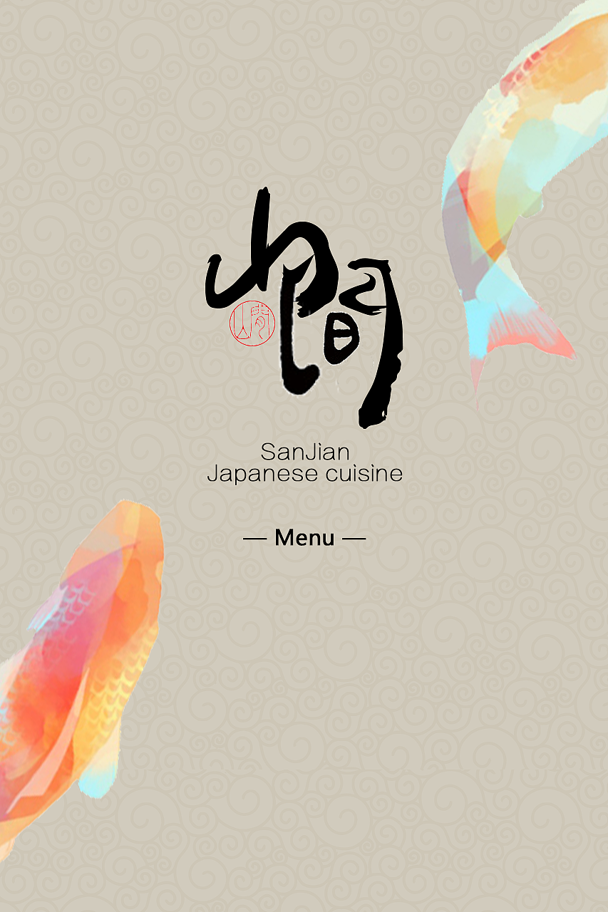 品牌vi（图ZOTYwNDE1NDQ=） - 品牌 - 站酷设计师大PP就是我原创素材 - 站酷ZCOOL