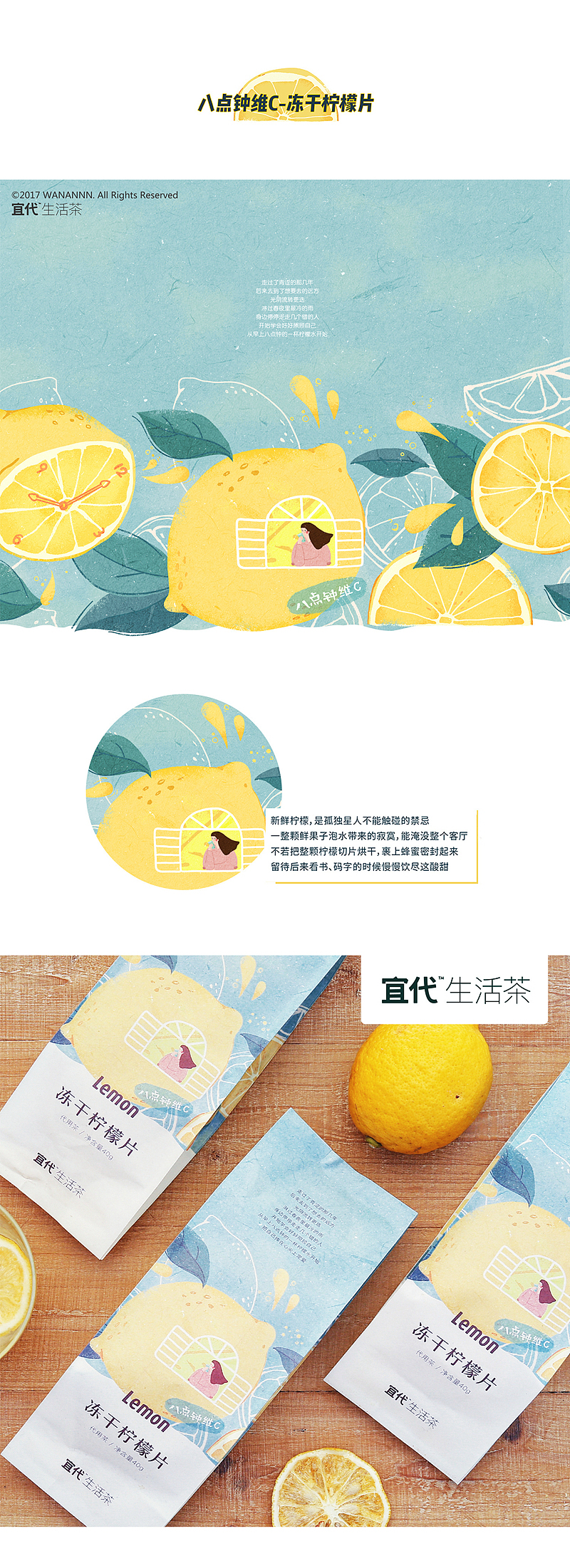 WANANNN 2017作品集(图ZMTAwNzkwODQw) - 商业插画 - 站酷设计师WANANNN原创素材 - 站酷ZCOOL