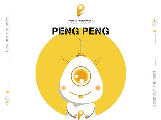 碰碰愛好社交相冊(cè)（個(gè)人主頁-ZMzcwMzkwNDg=） - 書籍/畫冊(cè) - 站酷設(shè)計(jì)師陳敲醒原創(chuàng)素材 - 站酷ZCOOL