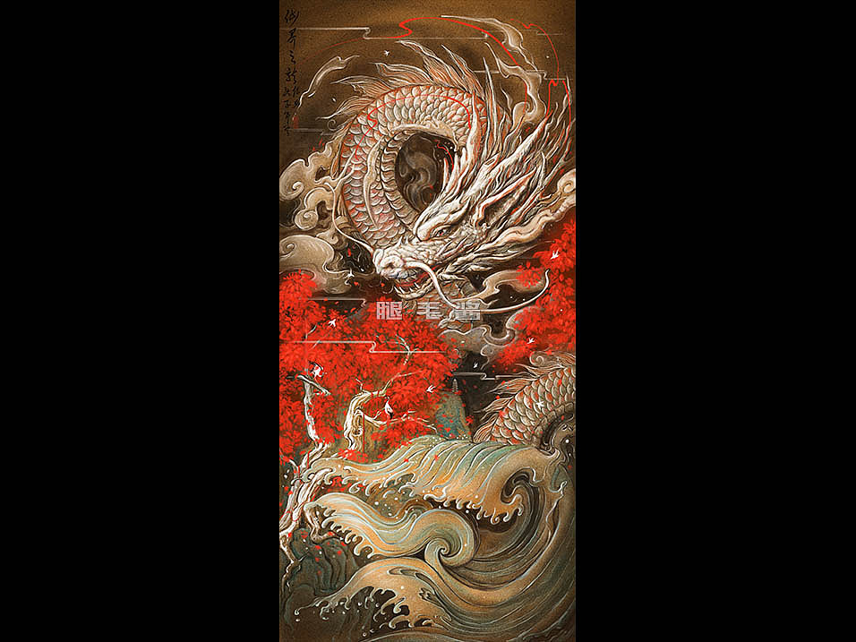 仙界之龙（图ZMjMyNjQ0MTc2） - 艺术插画 - 站酷设计师腿毛酱原创素材 - 站酷ZCOOL