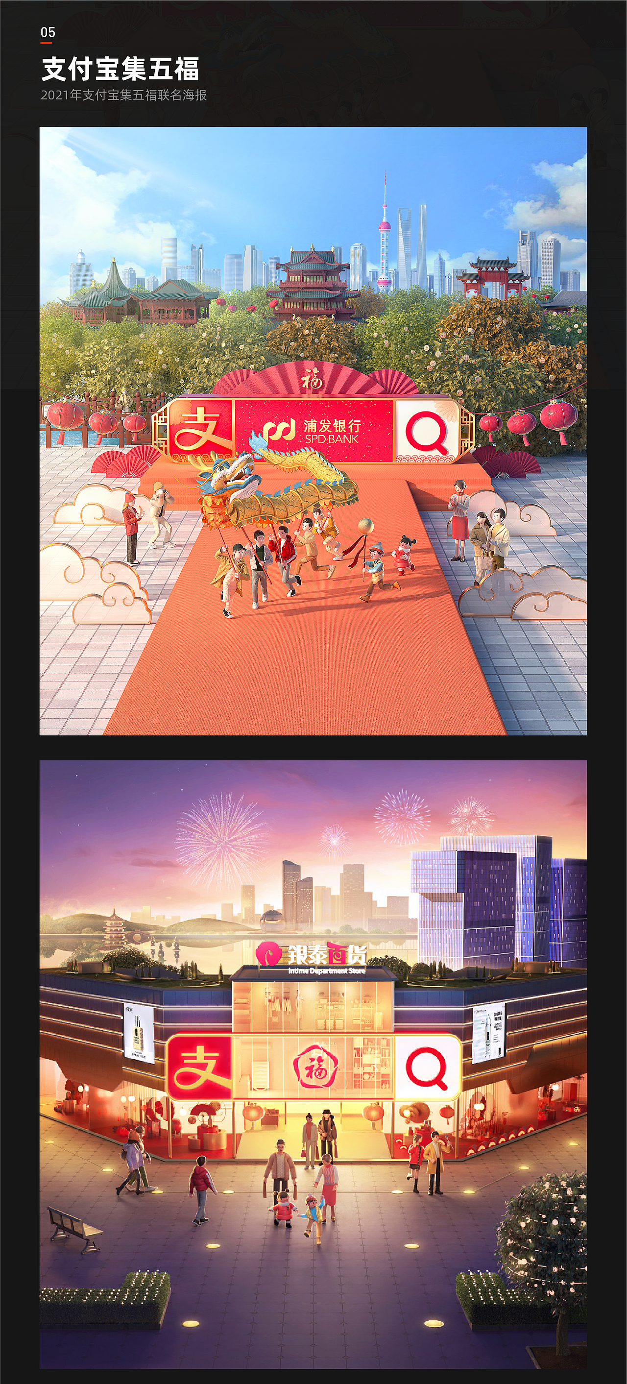 2019-2020年项目总结（图ZMjQ2OTM0Nzcy） - 其他三维 - 站酷设计师猫生十年原创素材 - 站酷ZCOOL