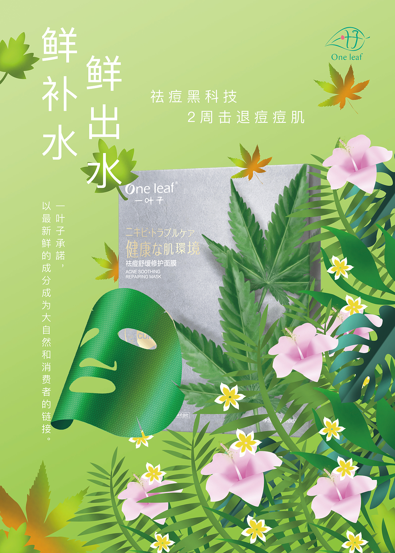 海报banner（图ZMjU2MjY1OTY4） - 交互/UE - 站酷设计师憨憨爱设计原创素材 - 站酷ZCOOL