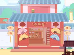 矢量图