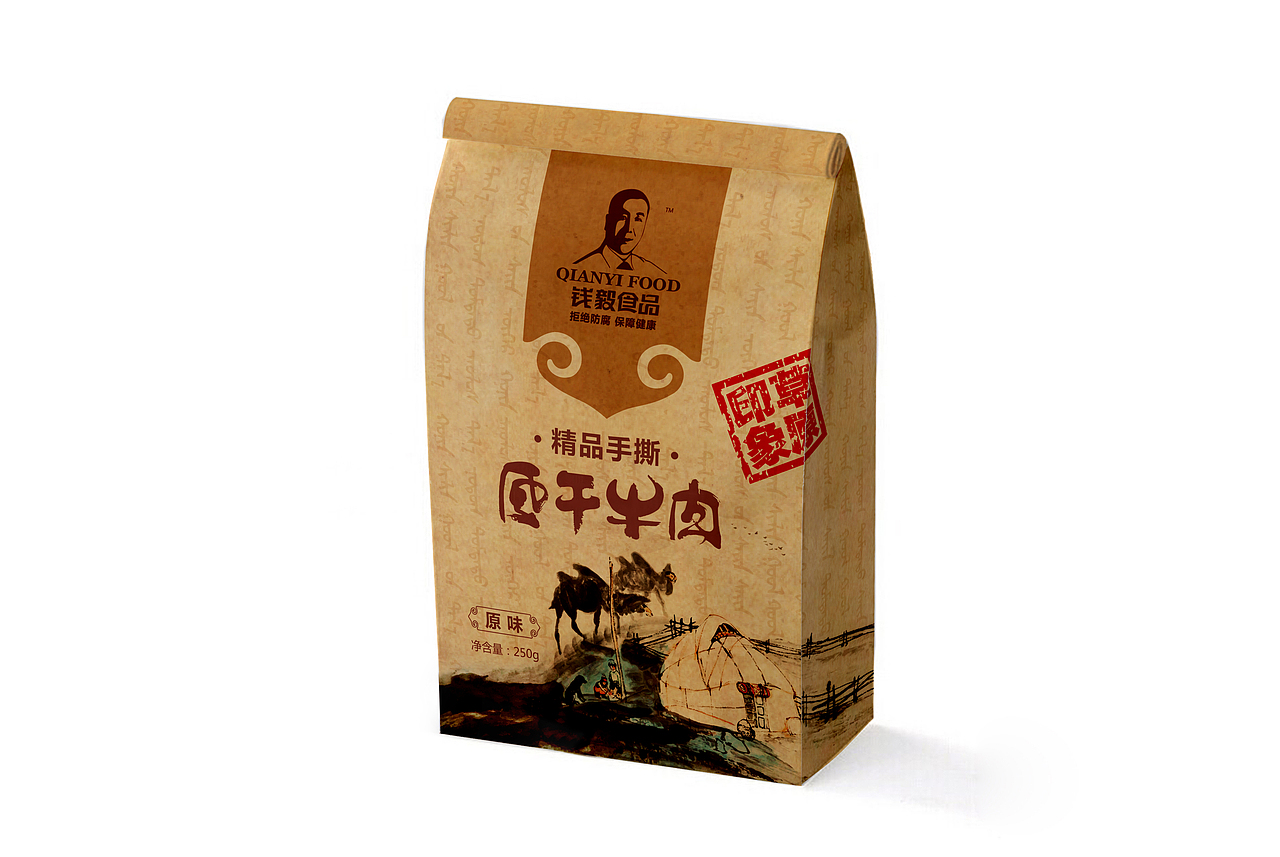 钱毅食品包装（牛肉干-休闲食品）释放压力·嚼出轻松（图ZMjQ0NDA3NTI=） - 包装 - 站酷设计师庞利超原创素材 - 站酷ZCOOL