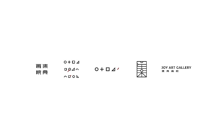 #集典画院#品牌形象设计（图ZMTg2MTI5MjA=） - Logo - 站酷设计师谷龙原创素材 - 站酷ZCOOL