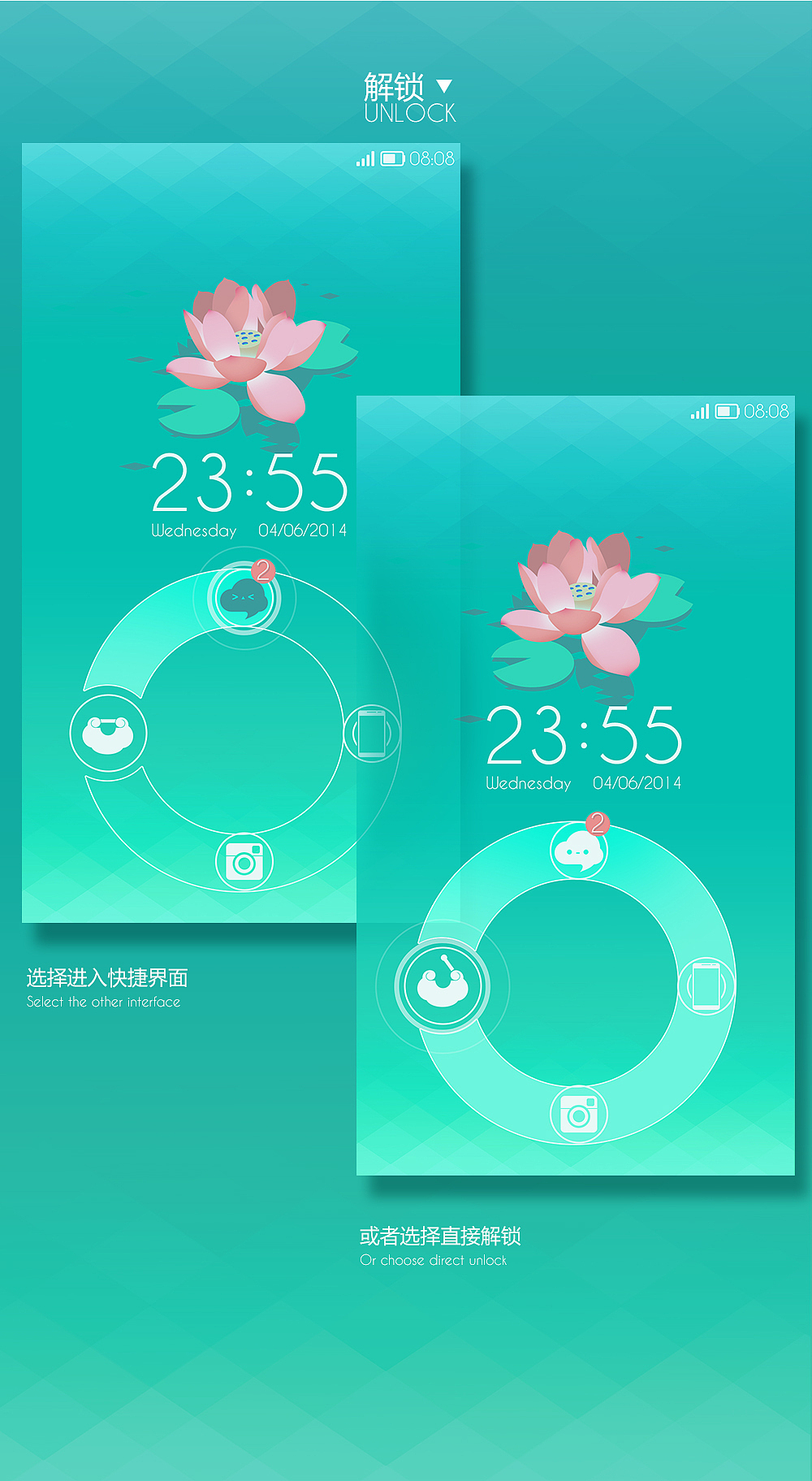 爱莲说（图ZMTc1MTA5NzY=） - 主题/皮肤 - 站酷设计师卤鹌鹑蛋君原创素材 - 站酷ZCOOL
