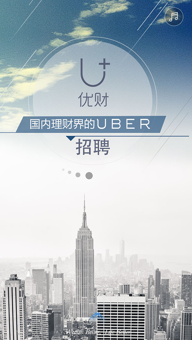 h5页面（图ZMzU2MjIyNDg=） - 海报 - 站酷设计师wangchuang原创素材 - 站酷ZCOOL