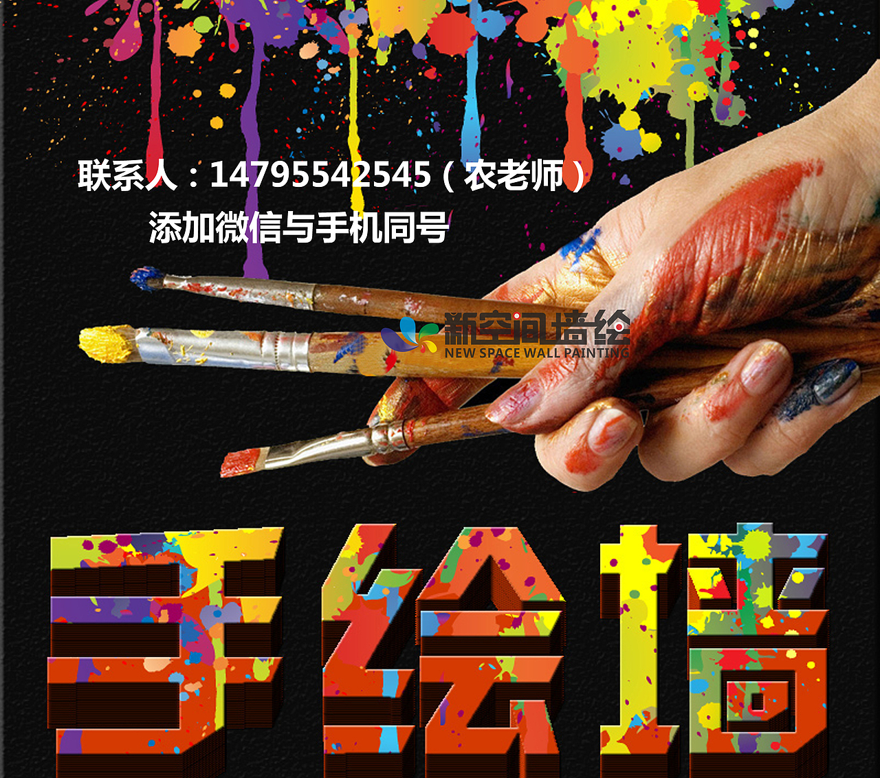 广广广西新空间墙绘壁画（图ZMTA4NzE5NTc2） - 商业插画 - 站酷设计师广西柒悦彩绘壁画原创素材 - 站酷ZCOOL