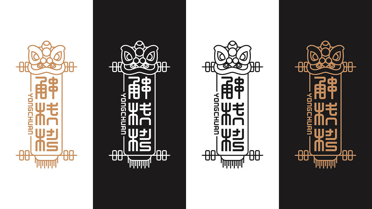 甬串烧烤logo设计提案（图ZMTEzMDI5ODU2） - Logo - 站酷设计师黑璞设计原创素材 - 站酷ZCOOL