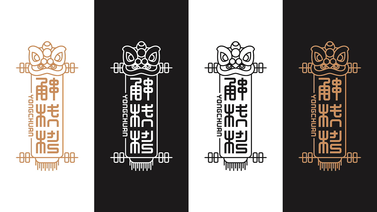 甬串烧烤logo设计提案