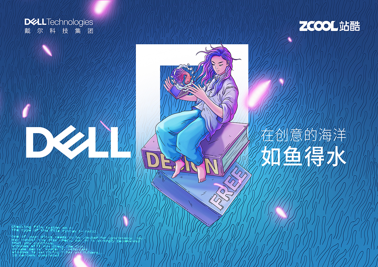 设计师的秘密基地——意识π空间（图ZMjM0NDYzNzcy） - 海报 - 站酷设计师原小鱼原创素材 - 站酷ZCOOL