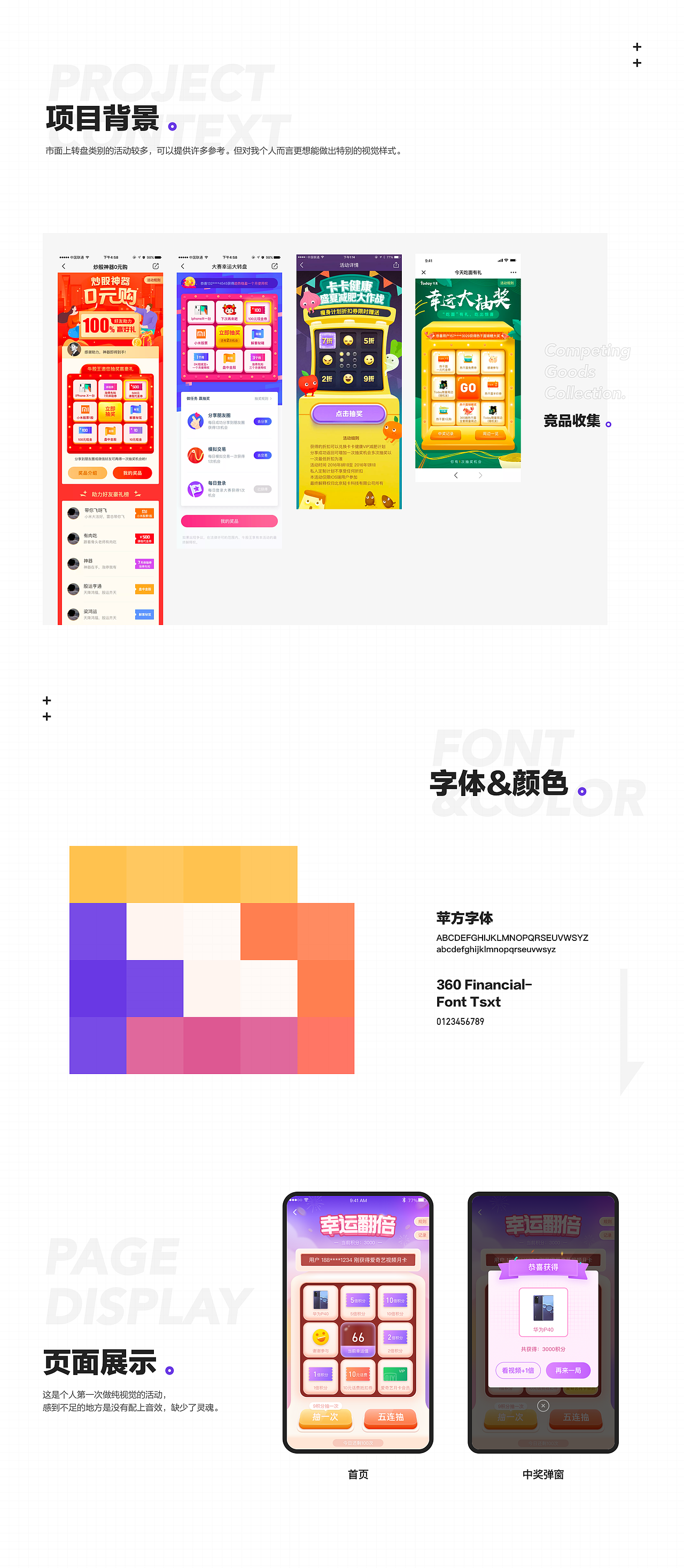 鸡木的二零二零（图ZMjQxNDM3NTMy） - 其他UI - 站酷设计师大鸡木原创素材 - 站酷ZCOOL