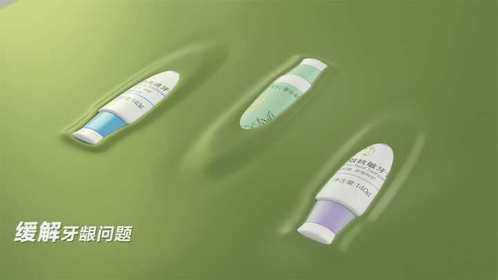 无限极-植雅系列升级产品形象片（图ZMjYzNzE0NzQw） - 动画/影视 - 站酷设计师Nieh327原创素材 - 站酷ZCOOL