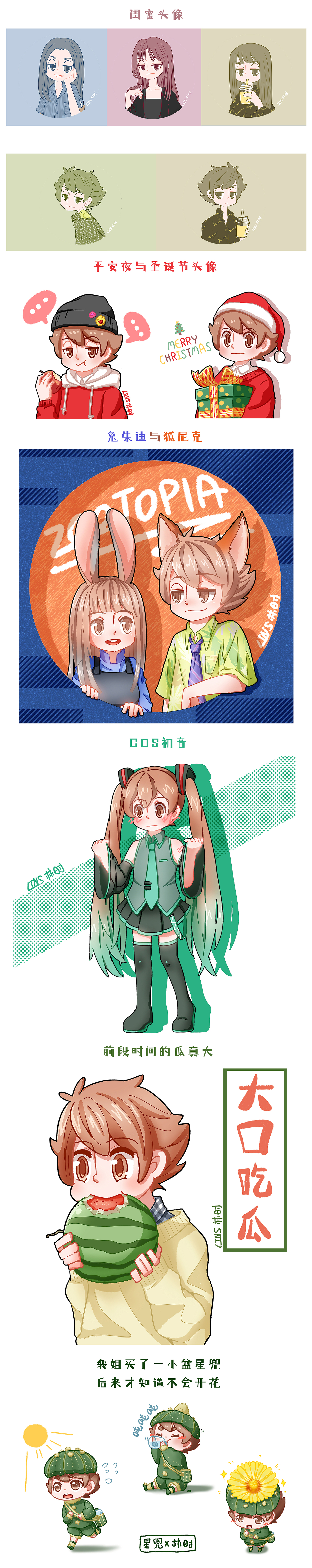 【近期作品整理】（图ZMjQzOTY2MzI4） - 创作习作 - 站酷设计师LINS林时原创素材 - 站酷ZCOOL