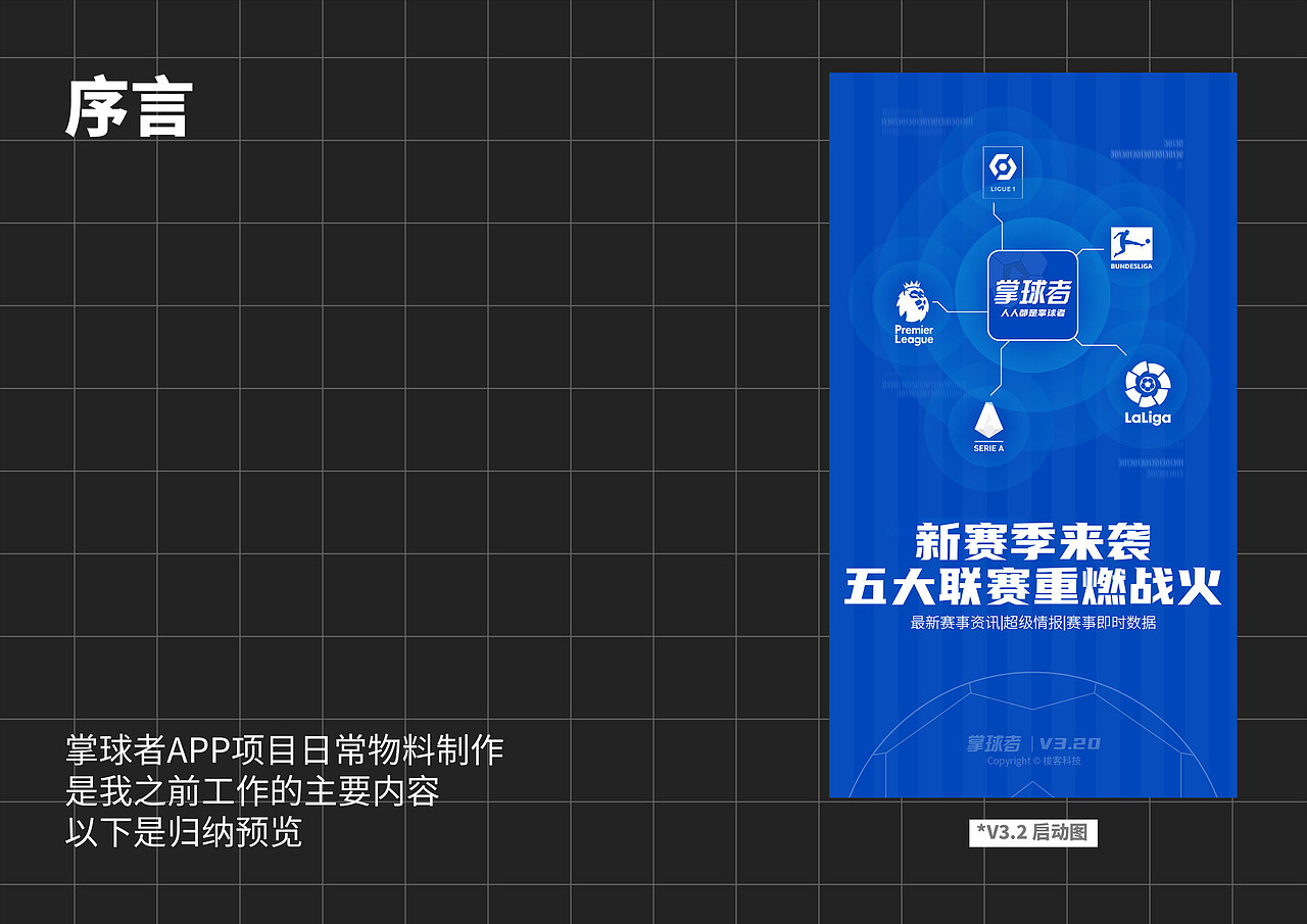 2021作品集（图ZMjg4NjIwMTQw） - 海报 - 站酷设计师DKRB18原创素材 - 站酷ZCOOL