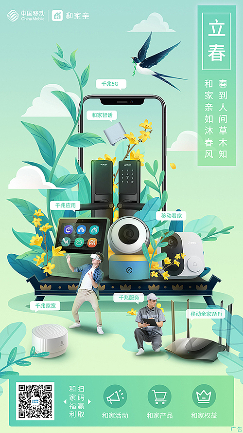 24节气系列广告海报（图ZMjkxOTcxODA4） - 海报 - 站酷设计师海牙Hiya原创素材 - 站酷ZCOOL