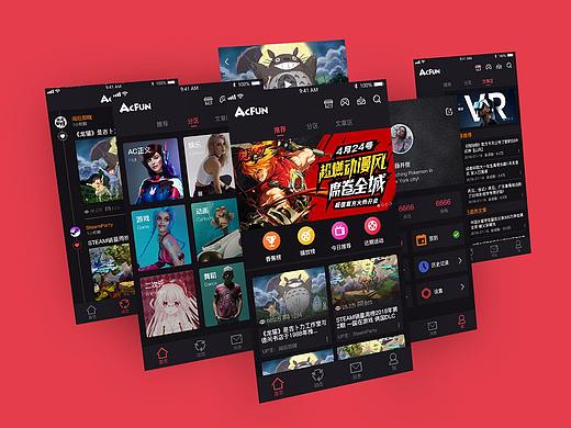 2017年-2018年作品集（個(gè)人主頁-ZMjY0MDM2ODg=） - APP界面 - 站酷設(shè)計(jì)師藤井樹君原創(chuàng)素材 - 站酷ZCOOL