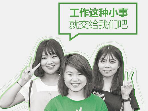 爱帝图文店海报