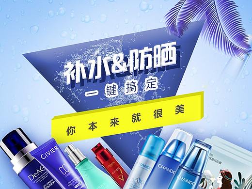 banner与海报