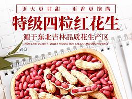 详情页