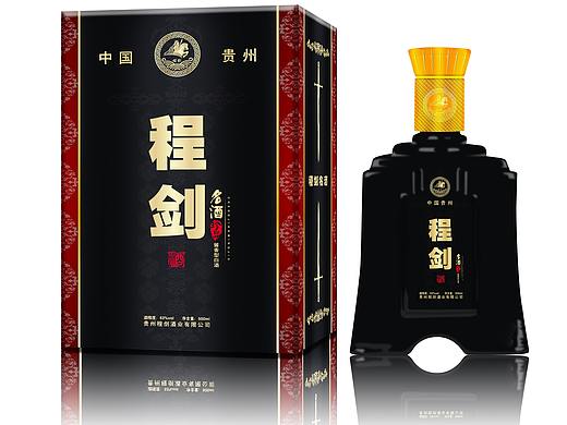 高端酒盒
