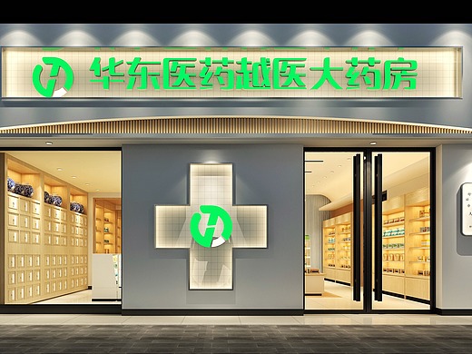 华东医药 嵊州医院店