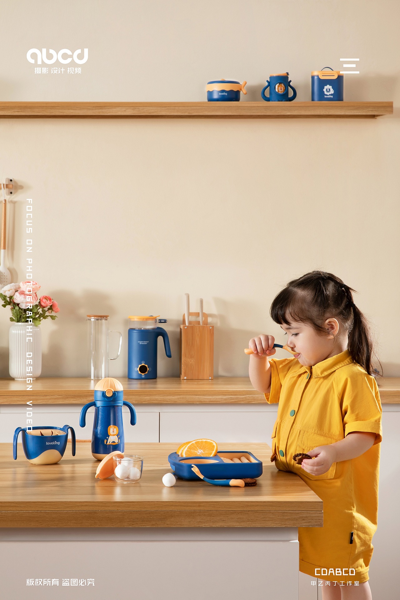 #甲乙丙丁#皇宠LOVEKING儿童餐具（图ZMjcyMTQzMTcy） - 产品摄影 - 站酷设计师甲乙丙丁视觉原创素材 - 站酷ZCOOL