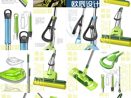 拖把也能系列化设计